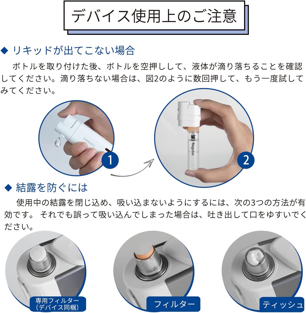 【加熱式タバコ / HIMASU / 1Be3-Gold】(ゴールド) 加熱式たばこ ヴェポライザー 紙巻き専用 「デバイス」で タバコ1本を3回吸える 節約