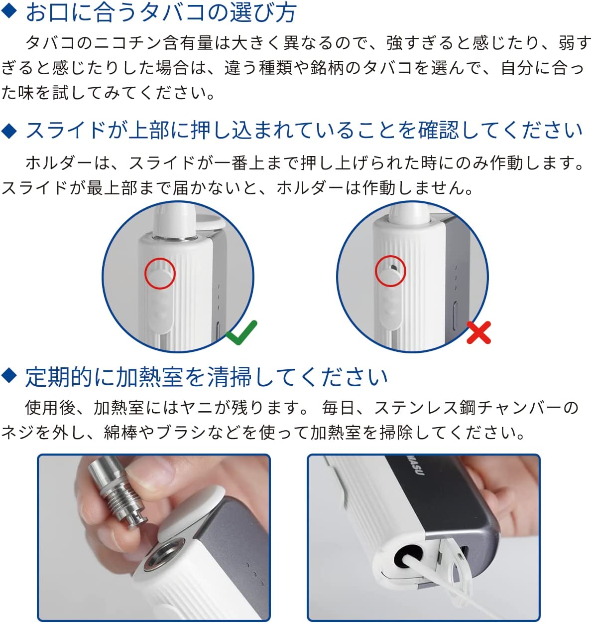 【加熱式タバコ / HIMASU / 1Be3-Gold】(ゴールド) 加熱式たばこ ヴェポライザー 紙巻き専用 「デバイス」で タバコ1本を3回吸える 節約