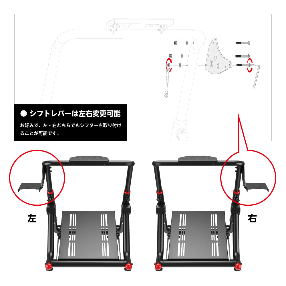 ★送料無料★【レーシングホイールスタンド / NOWMODE / LRS06-BS03-BK】スタンド チェア ハンドル ペダル シフター ハンコン ギア ブレーキ ステアリング