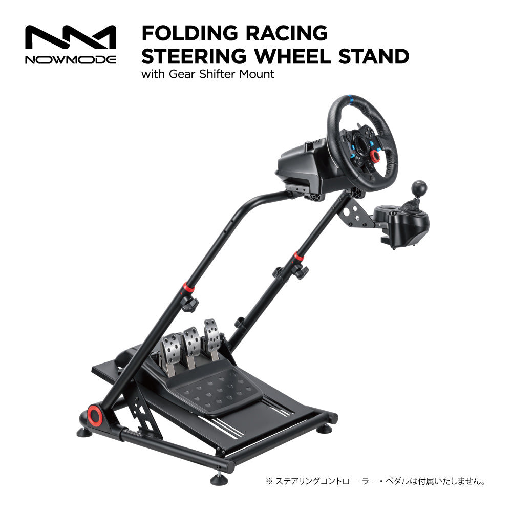 ★送料無料★【レーシングホイールスタンド / NOWMODE / LRS10-BS02-BK】スタンド チェア ハンドル ペダル シフター ハンコン ギア ブレーキ ステアリング