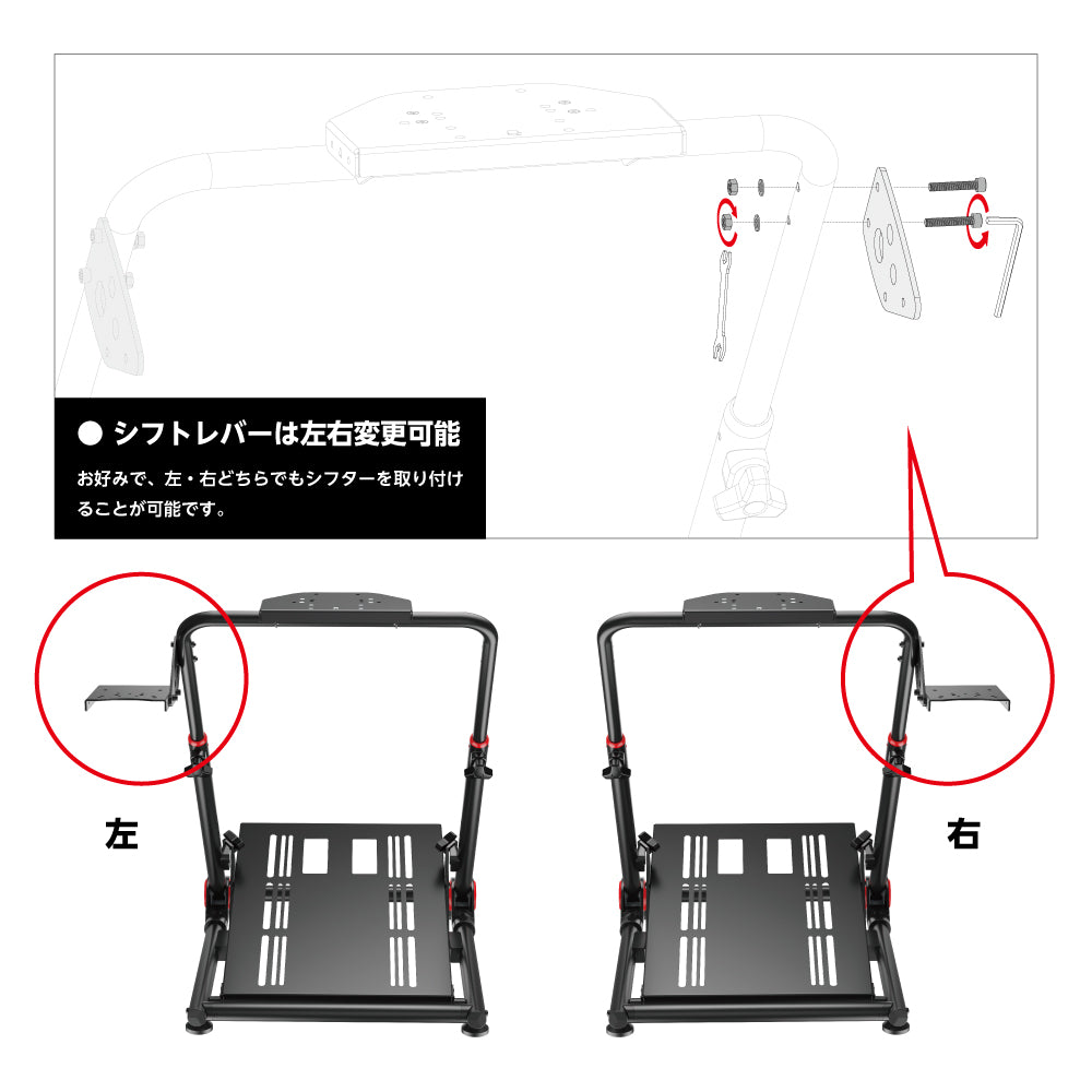 ★送料無料★【レーシングホイールスタンド / NOWMODE / LRS10-BS02-BK】スタンド チェア ハンドル ペダル シフター ハンコン ギア ブレーキ ステアリング