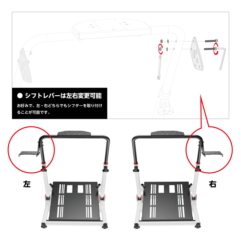 ★送料無料★【レーシングホイールスタンド / NOWMODE / LRS10-BS02-WH】スタンド チェア ハンドル ペダル シフター ハンコン ギア ブレーキ ステアリング