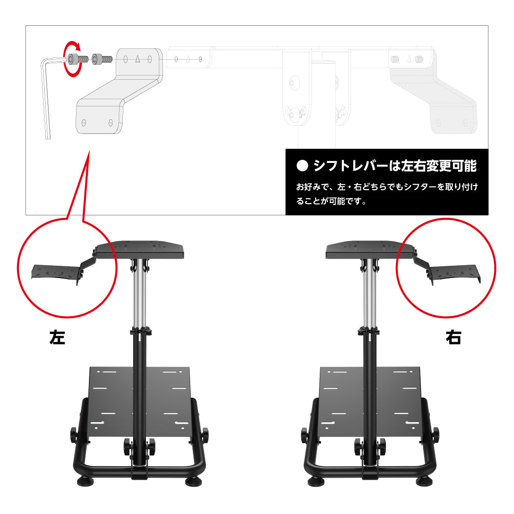 ★送料無料★【レーシングホイールスタンド / NOWMODE / LRS11-BS02-BK】スタンド チェア ハンドル ペダル シフター ハンコン ギア ブレーキ ステアリング