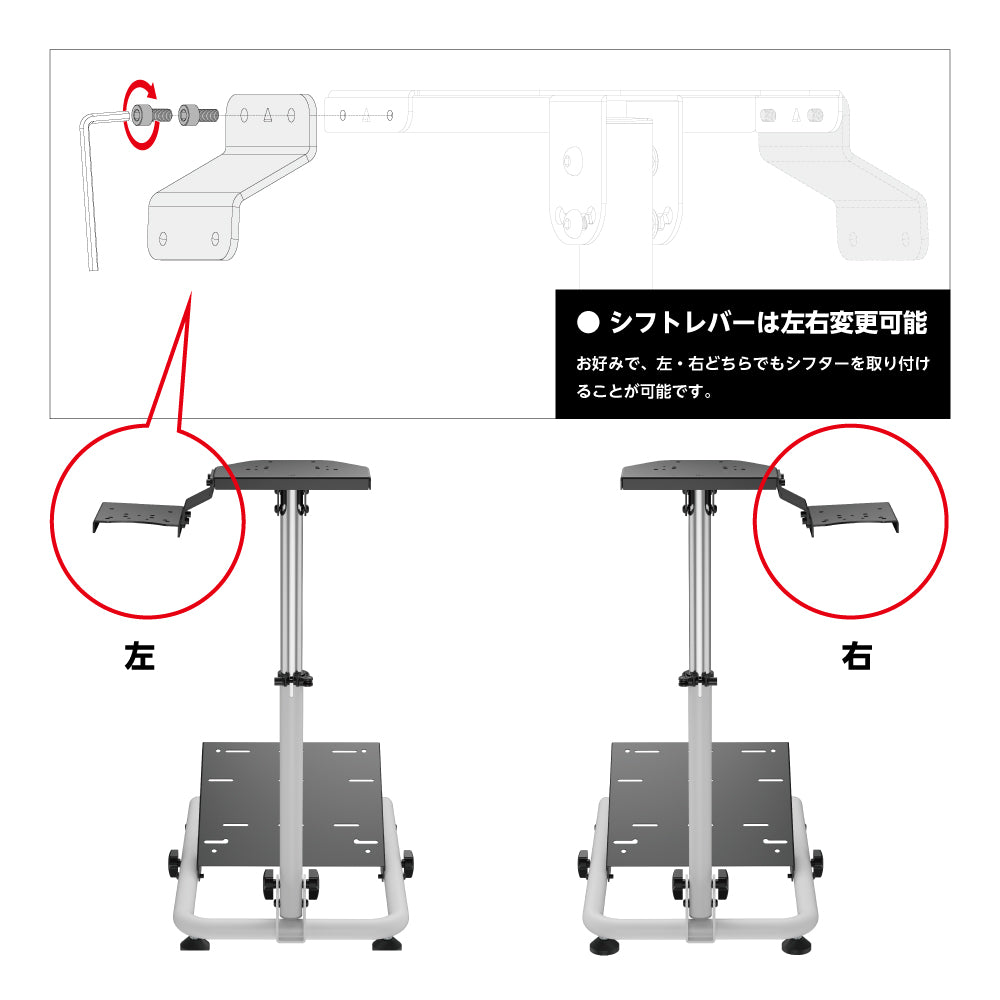 ★送料無料★【レーシングホイールスタンド / NOWMODE / LRS11-BS02-WH】スタンド チェア ハンドル ペダル シフター ハンコン ギア ブレーキ ステアリング