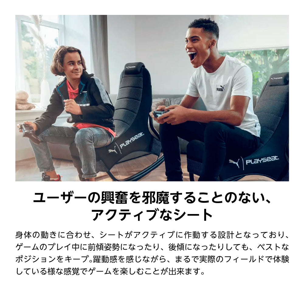 ★送料無料★【ゲーミングチェア / Playseat /PUMA Active Gaming Seat】通気性素材 脚部ゴム製滑り止め レッド 輸入品
