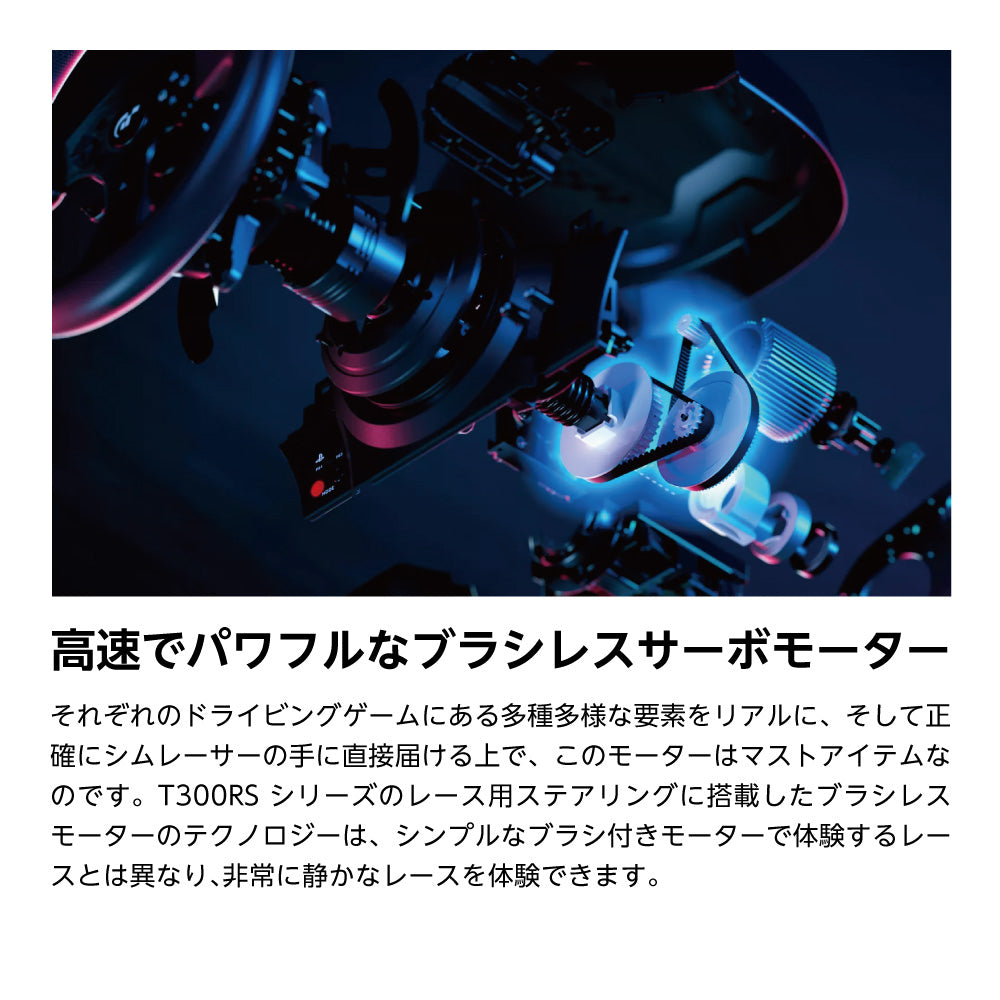 ★送料無料★【ゲームコントローラー / Thrustmaster / T300RS GT Edition Racing】ハンドルコントローラー ステアリングコントローラー フォースフィードバック PS5 PS4 PS3 PC 対応 輸入品 1年保証
