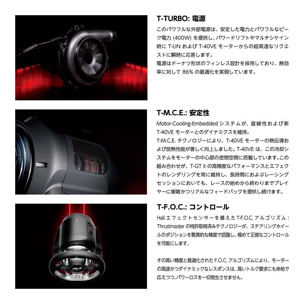★送料無料★【ゲームコントローラー / Thrustmaster / T-GT II】ハンドルコントローラー&ペダルセット レーシングゲーム グランツーリスモ GT 公式 ライセンス PS5 PS4 PC対応  輸入品 1年保証