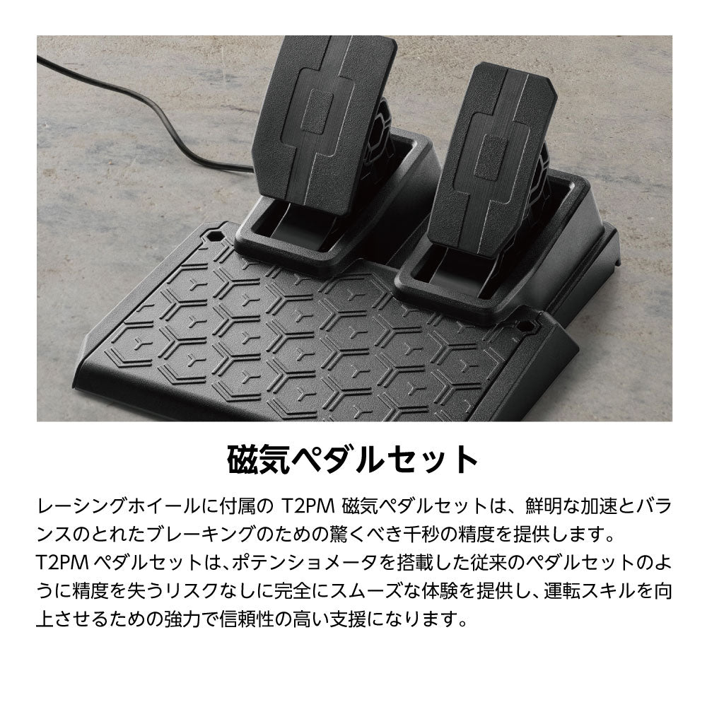★送料無料★【ゲームコントローラー / Thrustmaster / T128】ハンドルコントローラー&ペダルセット ステアリングコントローラー フォースフィードバック対応 PS5 PS4 PC 対応 輸入品 1年保証
