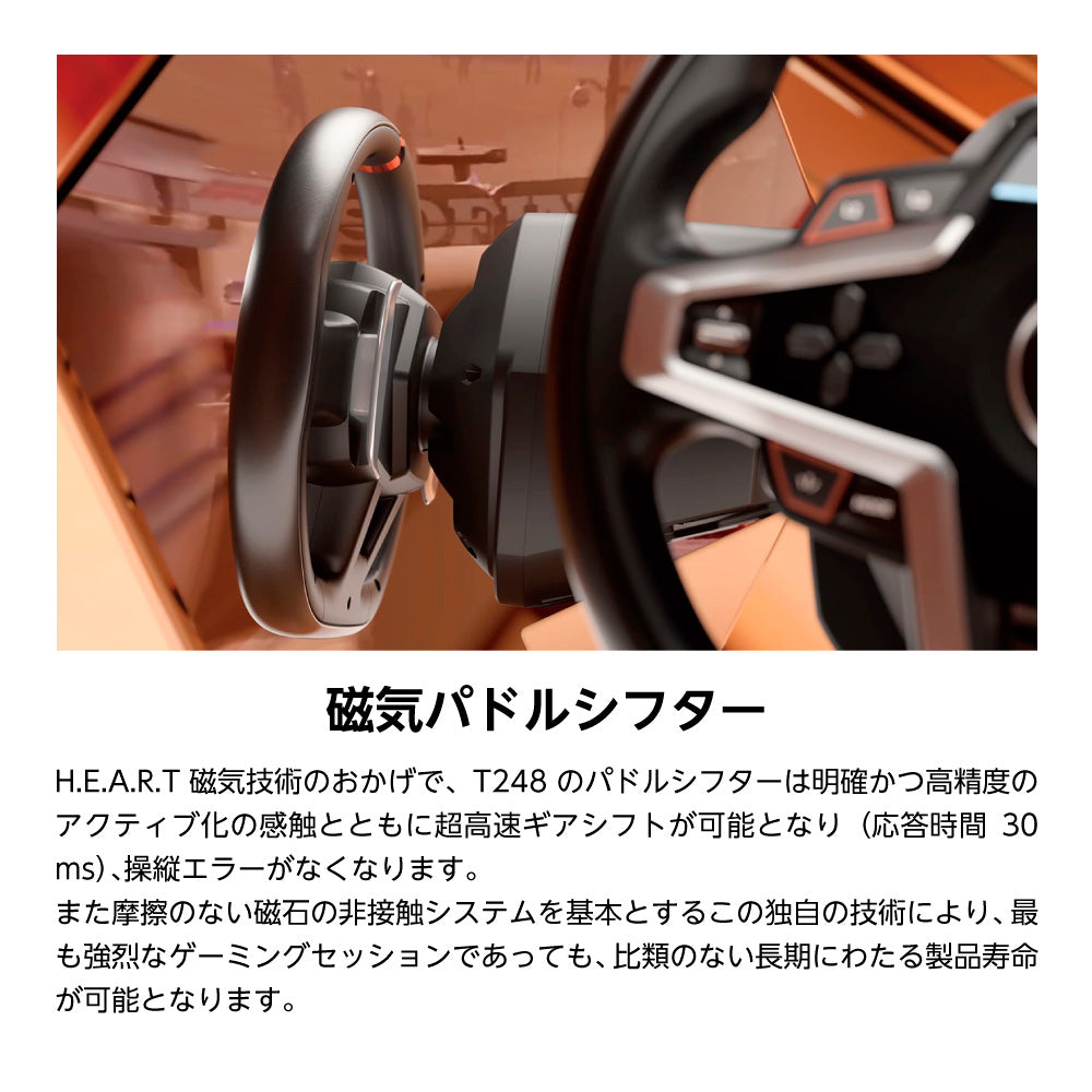 ★送料無料★【ゲームコントローラー / Thrustmaster / T248】ハンドルコントローラー&ペダルセット ステアリングコントローラー PS5 PS4 PC 対応 輸入品 1年保証