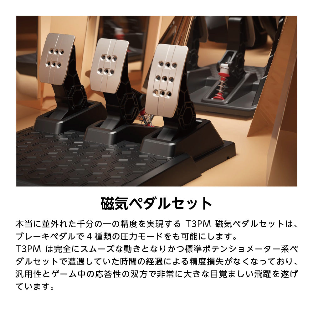 ★送料無料★【ゲームコントローラー / Thrustmaster / T248】ハンドルコントローラー&ペダルセット ステアリングコントローラー PS5 PS4 PC 対応 輸入品 1年保証
