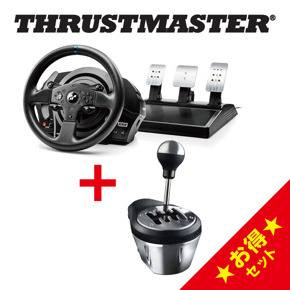 ★送料無料★【ゲームコントローラー / Thrustmaster / T300RS GT Edition + TH8A セット】ハンドルコントローラー フットペダル ギアボックス PS5 PS4 PS3 PC 対応 輸入品 1年保証