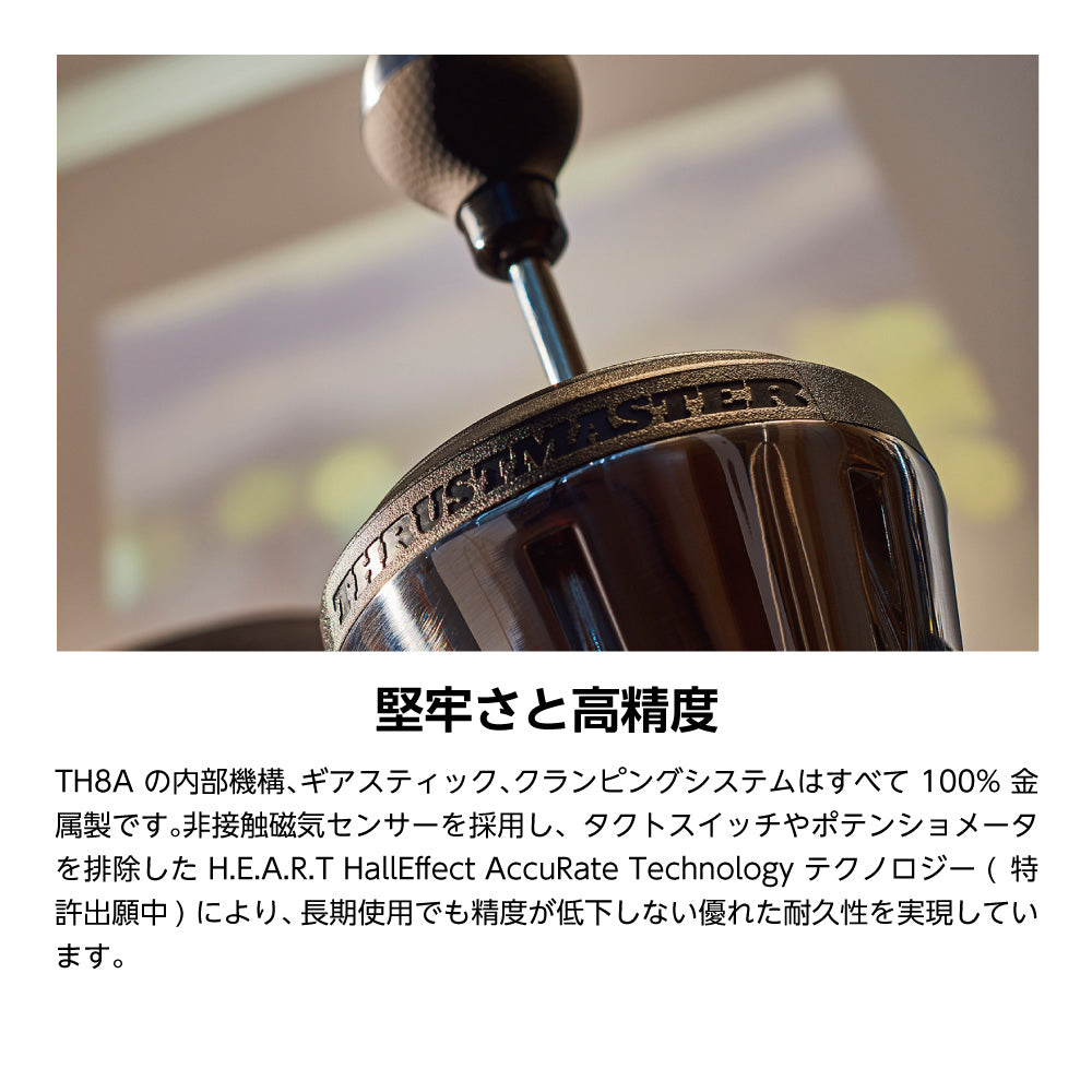 ★送料無料★【ゲームコントローラー / Thrustmaster / T248 + TH8A セット】ハンドルコントローラー フットペダル ギアボックス PS5 PS4 PC 対応 輸入品 1年保証