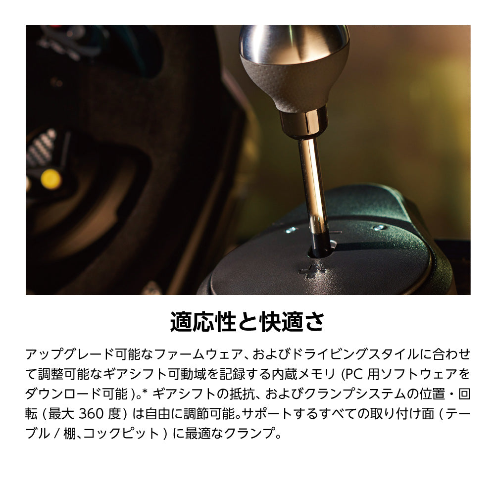 ★送料無料★【ゲームコントローラー / Thrustmaster / T248 + TH8A セット】ハンドルコントローラー フットペダル ギアボックス PS5 PS4 PC 対応 輸入品 1年保証