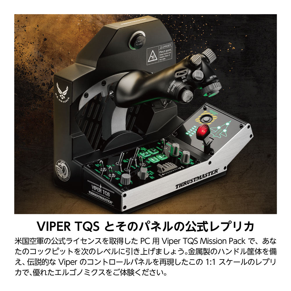 ★送料無料★【ゲームコントローラー / Thrustmaster / Viper TQS Mission Pack】フライトシミュレーター コックピット ジョイスティック パイロット 戦闘機 コンバット ミリタリー PC対応 1年保証 輸入品