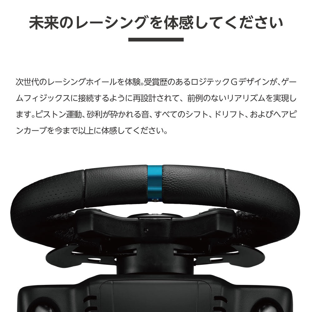 ★送料無料★【ゲームコントローラー / Logitech / G923】ロジテック ハンドル ステアリング ハンコン レーシング グランツーリスモ7 PS5 PS4 PC 対応 1年保証 輸入品