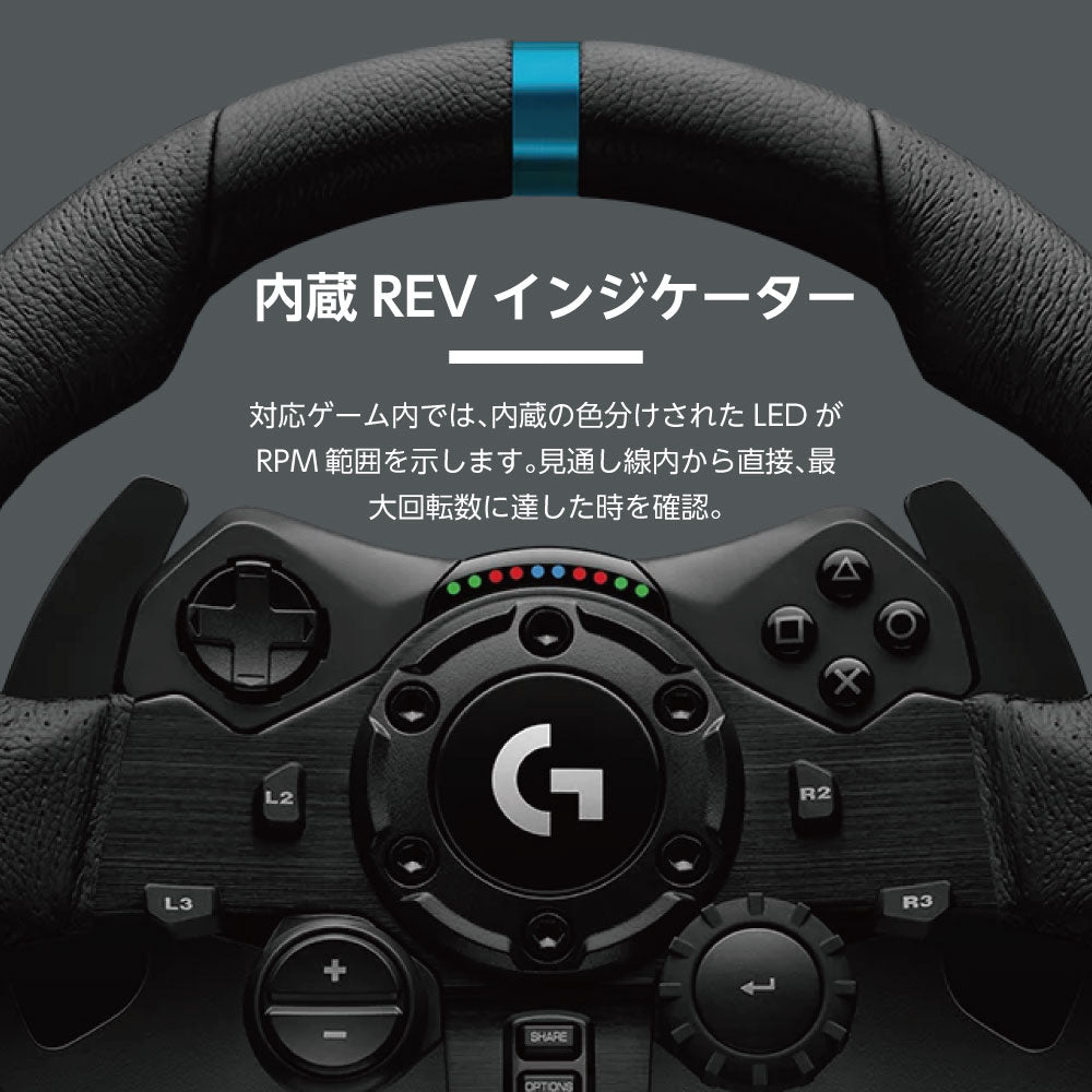 ★送料無料★【ゲームコントローラー / Logitech / G923】ロジテック ハンドル ステアリング ハンコン レーシング グランツーリスモ7 PS5 PS4 PC 対応 1年保証 輸入品