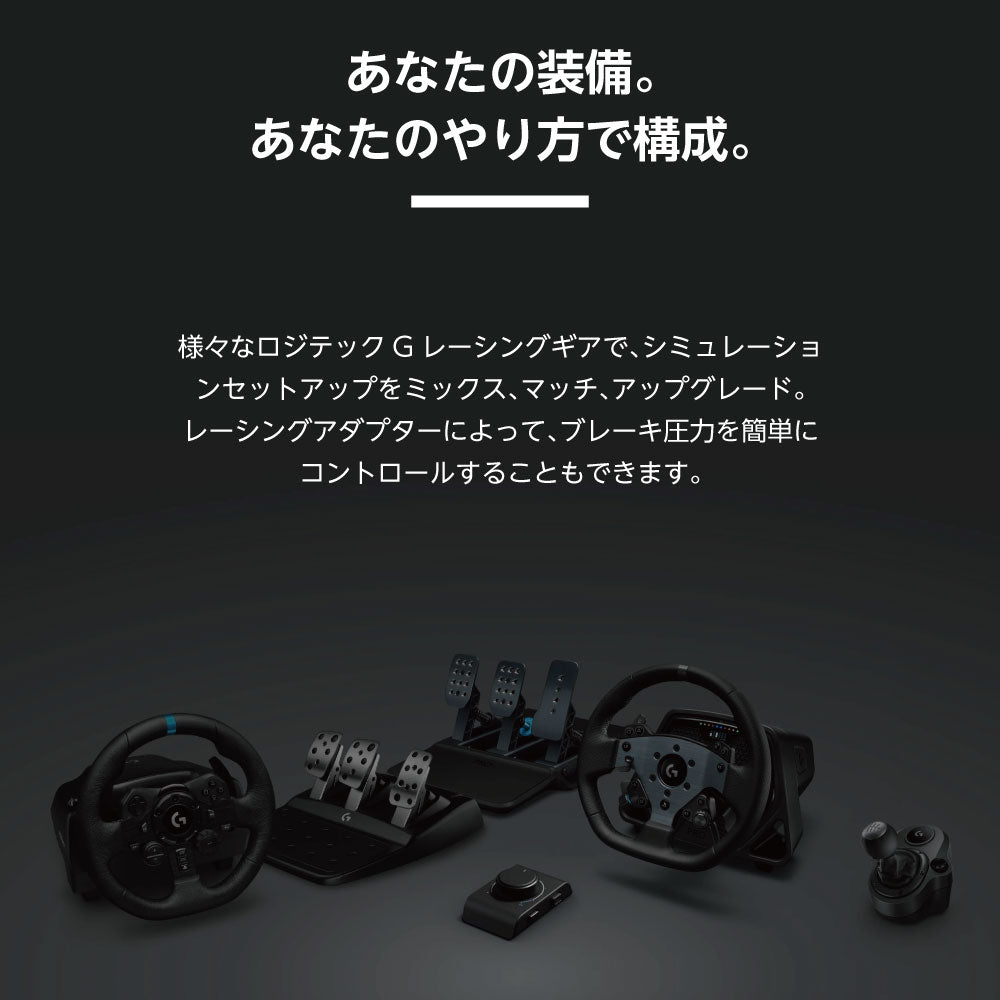 ★送料無料★【ゲームコントローラー / Logitech / G Shifter】ロジテック シフター シフト ギア レバー ノブ ハンコン ドライブ ドライビング レース レーシング グランツーリスモ PS5/PS4/PC 対応 1年保証 輸入品