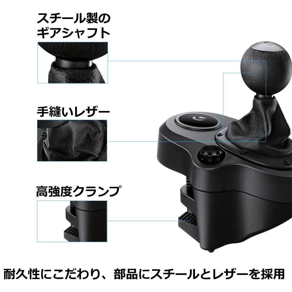 ★送料無料★【ゲームコントローラー / Logitech / G Shifter】ロジテック シフター シフト ギア レバー ノブ ハンコン ドライブ ドライビング レース レーシング グランツーリスモ PS5/PS4/PC 対応 1年保証 輸入品