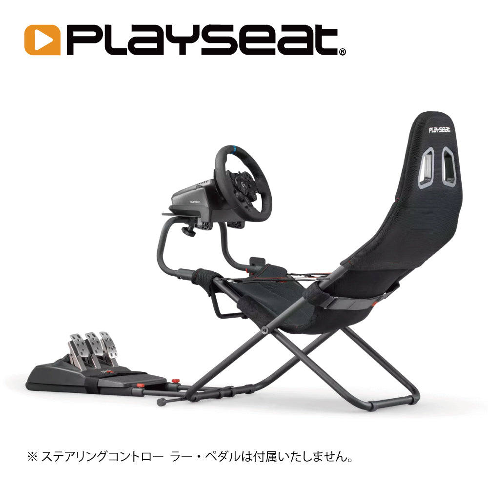 Playseat Challenge ActiFit プレイシート ゲーミング チェア ホイールスタンド 椅子セット 各種ハンドルコントローラ対応 ペダル位置シートポジション調節可能 Actifit採用 1年保証 輸入品