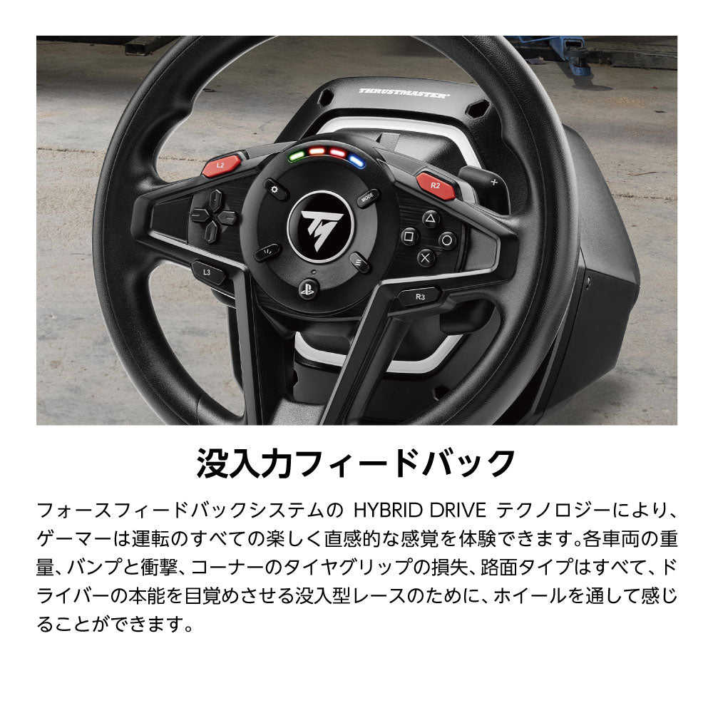 ☆送料無料☆【ゲームコントローラー / Thrustmaster / T128】ハンドル