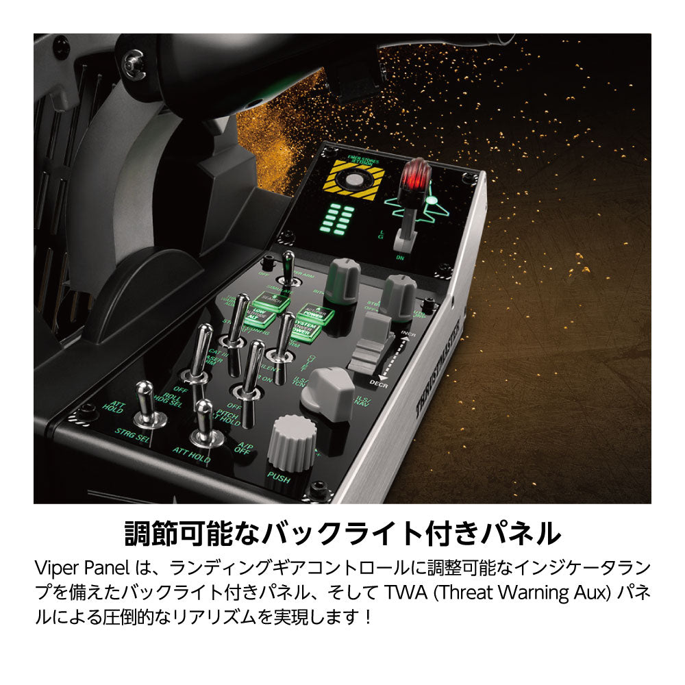 ★送料無料★【ゲームコントローラー / Thrustmaster / Viper TQS Mission Pack】フライトシミュレーター コックピット ジョイスティック パイロット 戦闘機 コンバット ミリタリー PC対応 1年保証 輸入品